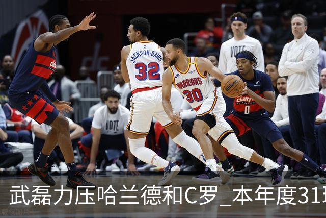 武磊力压哈兰德和C罗 本年度31球领跑IFFHS射手榜