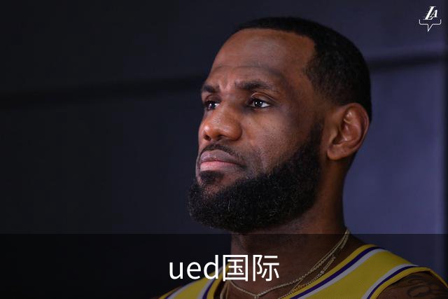 专业ued国际平台